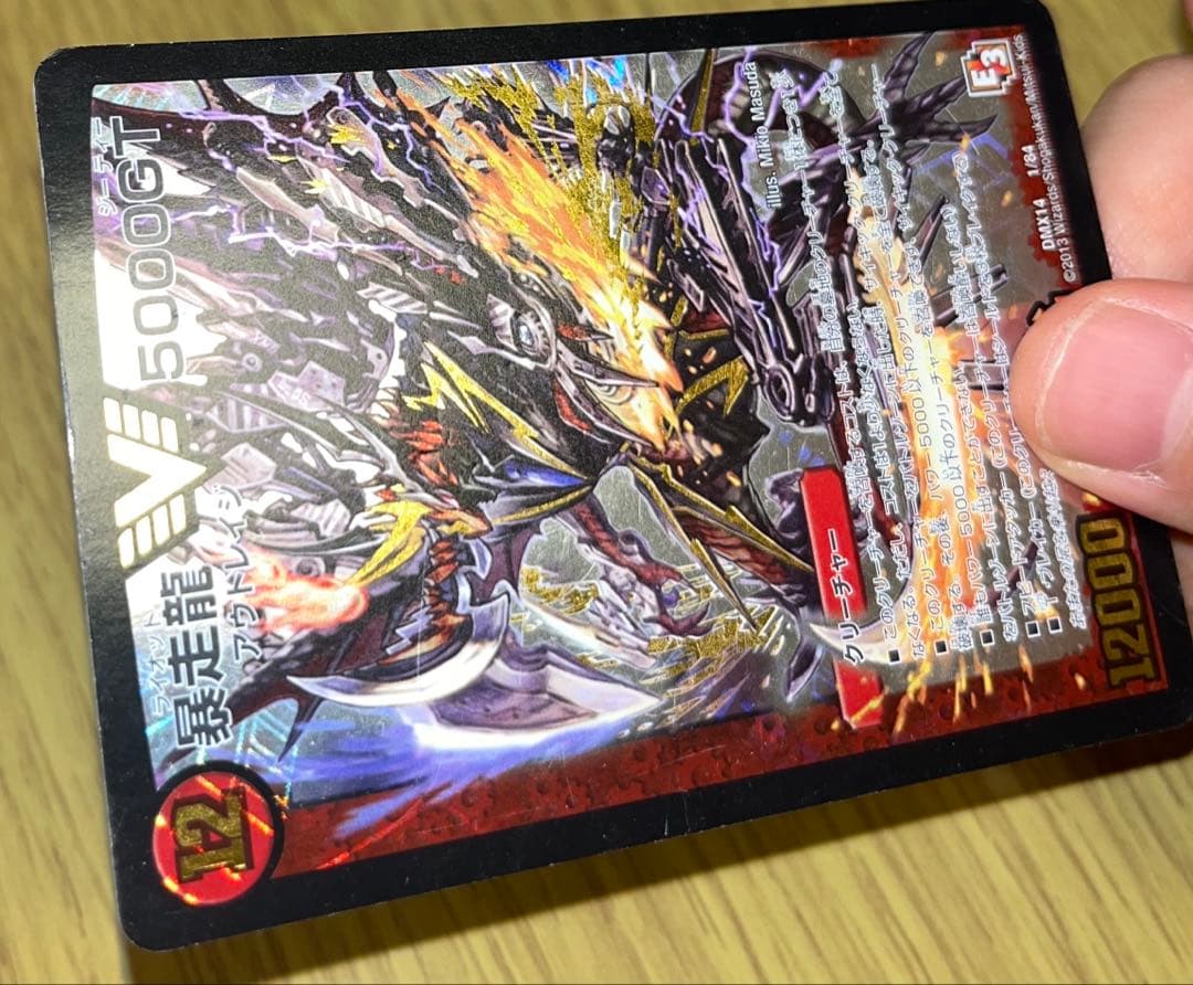 デアリ墓地ソース アバク墓地ソース おまけ付き りゅ