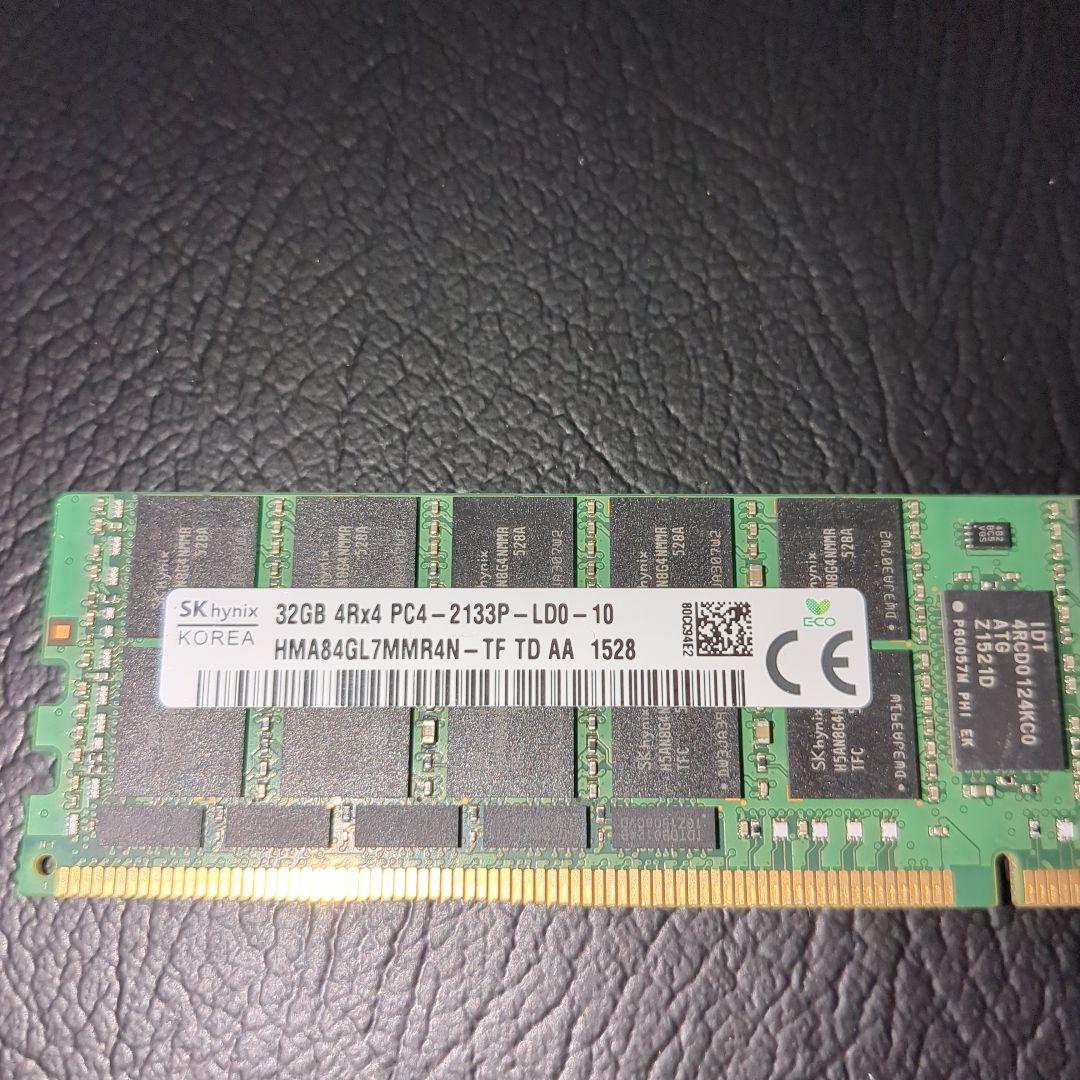 サーバ用メモリー SK hynix 32GB 2枚 計64GB RDIMM