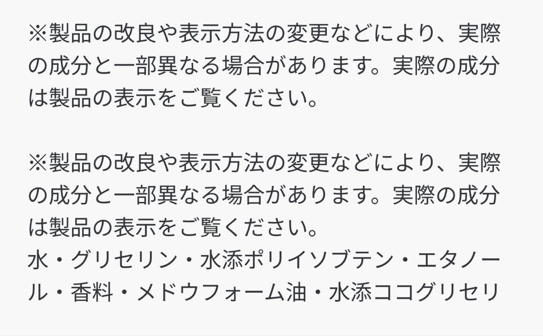 新品未使用ミス ディオール ボディ クリーム