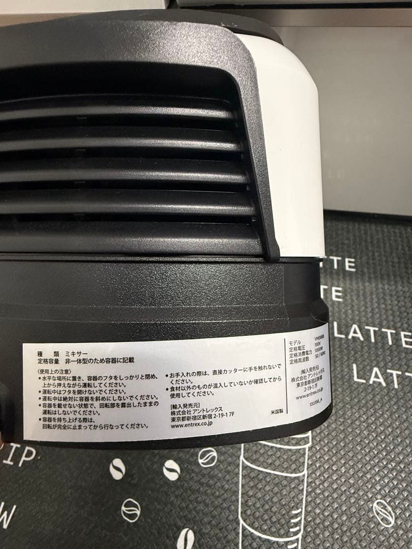 む*こ様 Vitamix ミキサー V1200i ホワイト