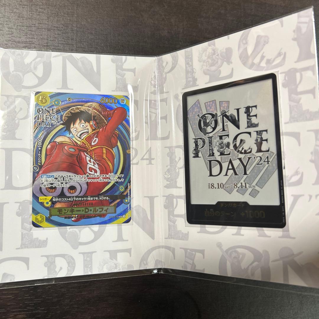 【未開封】ONE PIECE DAY プレミアムカードコレクション 24 25