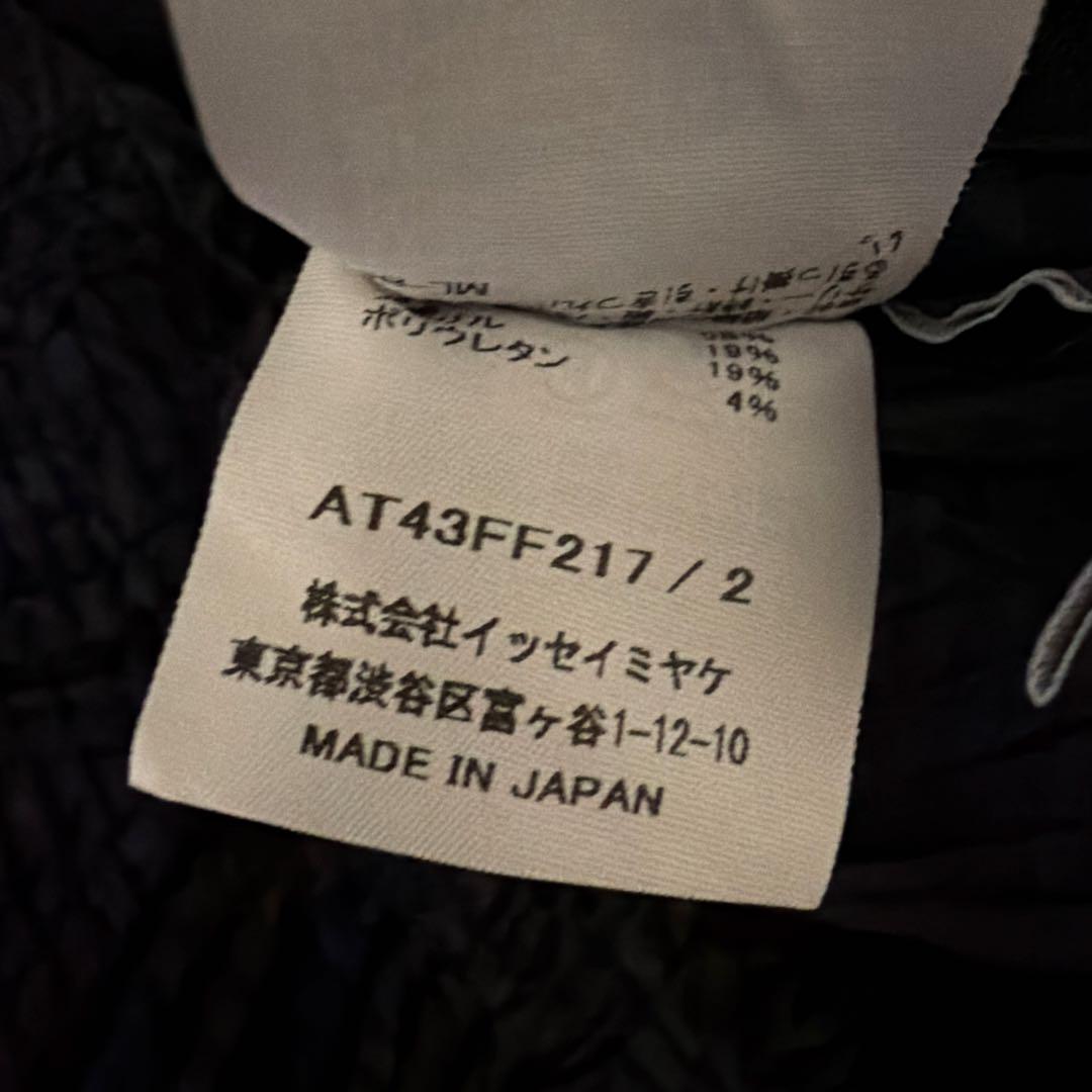 じ*ー様 APOCABLE ISSEYMIYAKE パンツ　TYPE-O 013