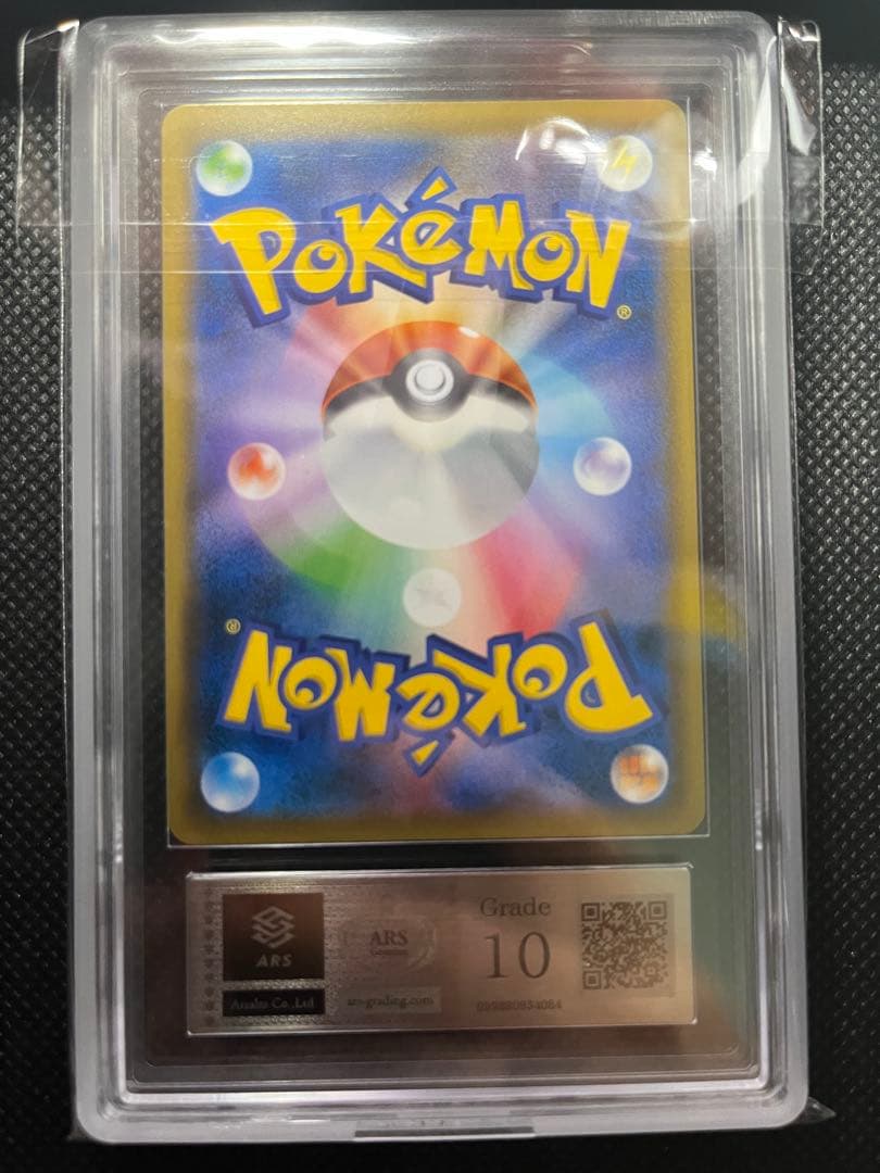 ぴ*す様 サーナイトGX SSR ARS10 237/150 ウルトラシャイニー