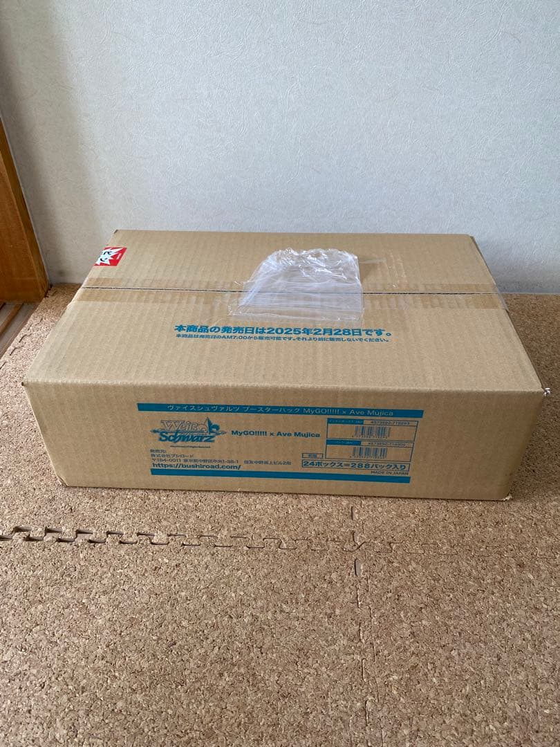 ヴァイスシュヴァルツ　　Mygo！× Ave Mujica カートン
