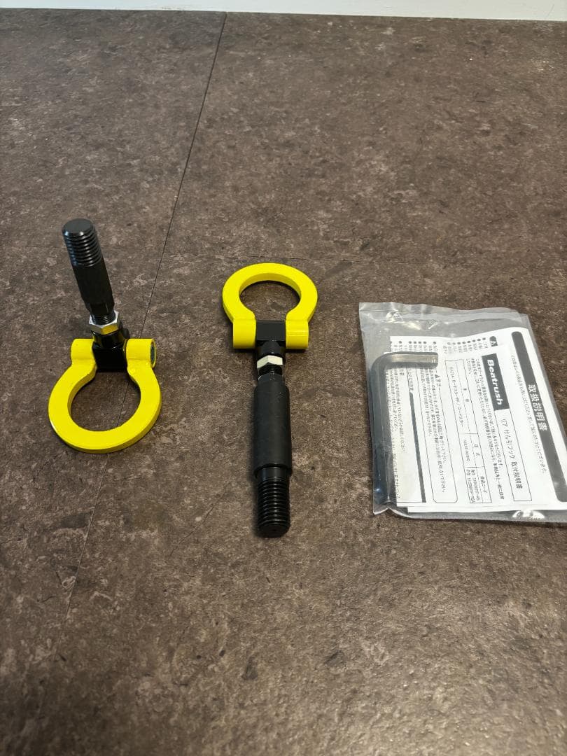 Beatrush LAILE ロードスター（ND）用　牽引 フック イエロー