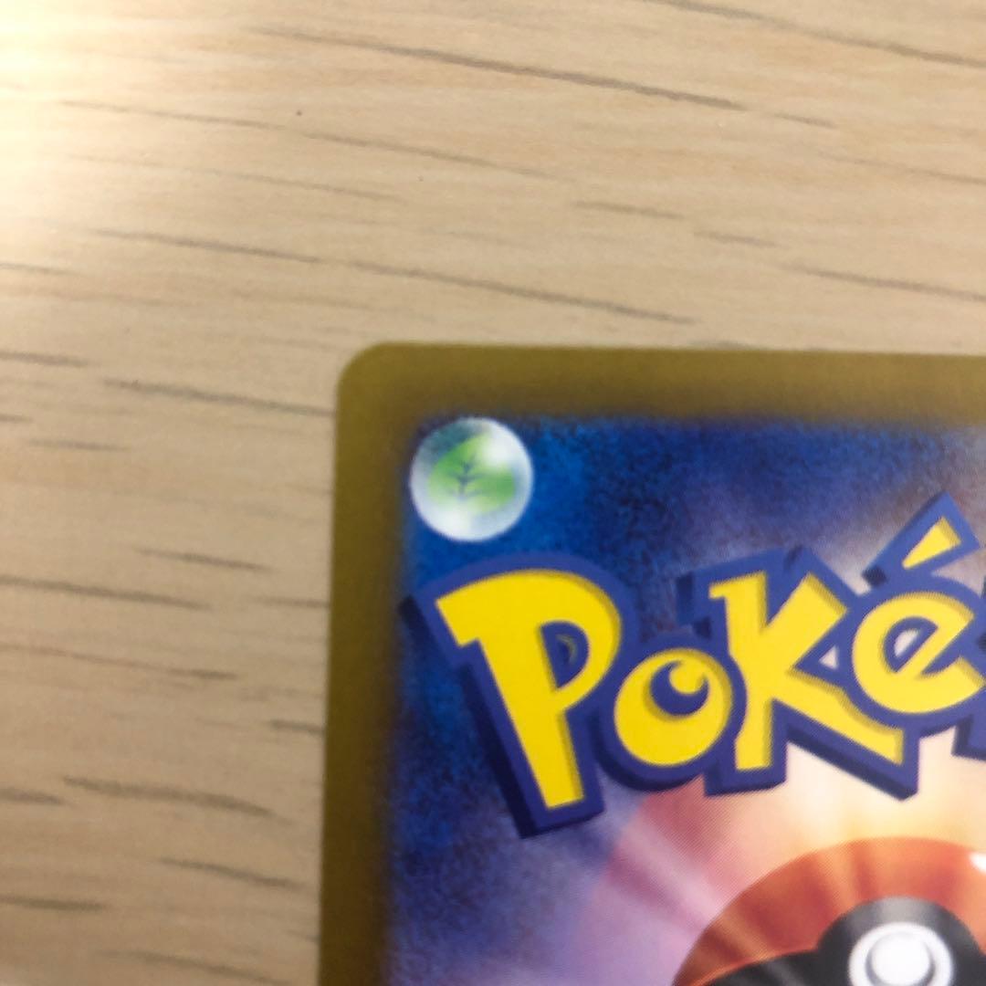 ルチアのアピールsar