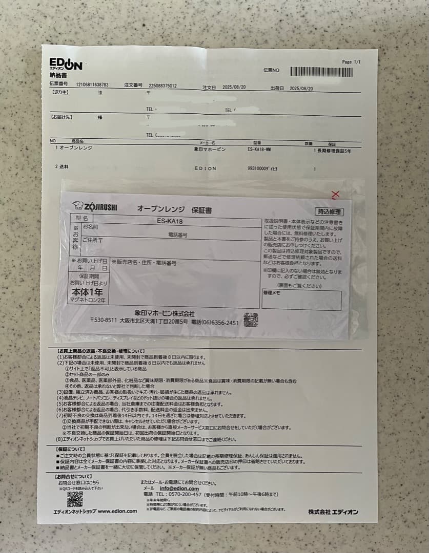 象印EVERINOオーブンレンジES-KA18-WM☆期間限定