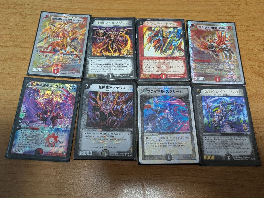 デュエルマスターズ トレーディングカードセット 24枚