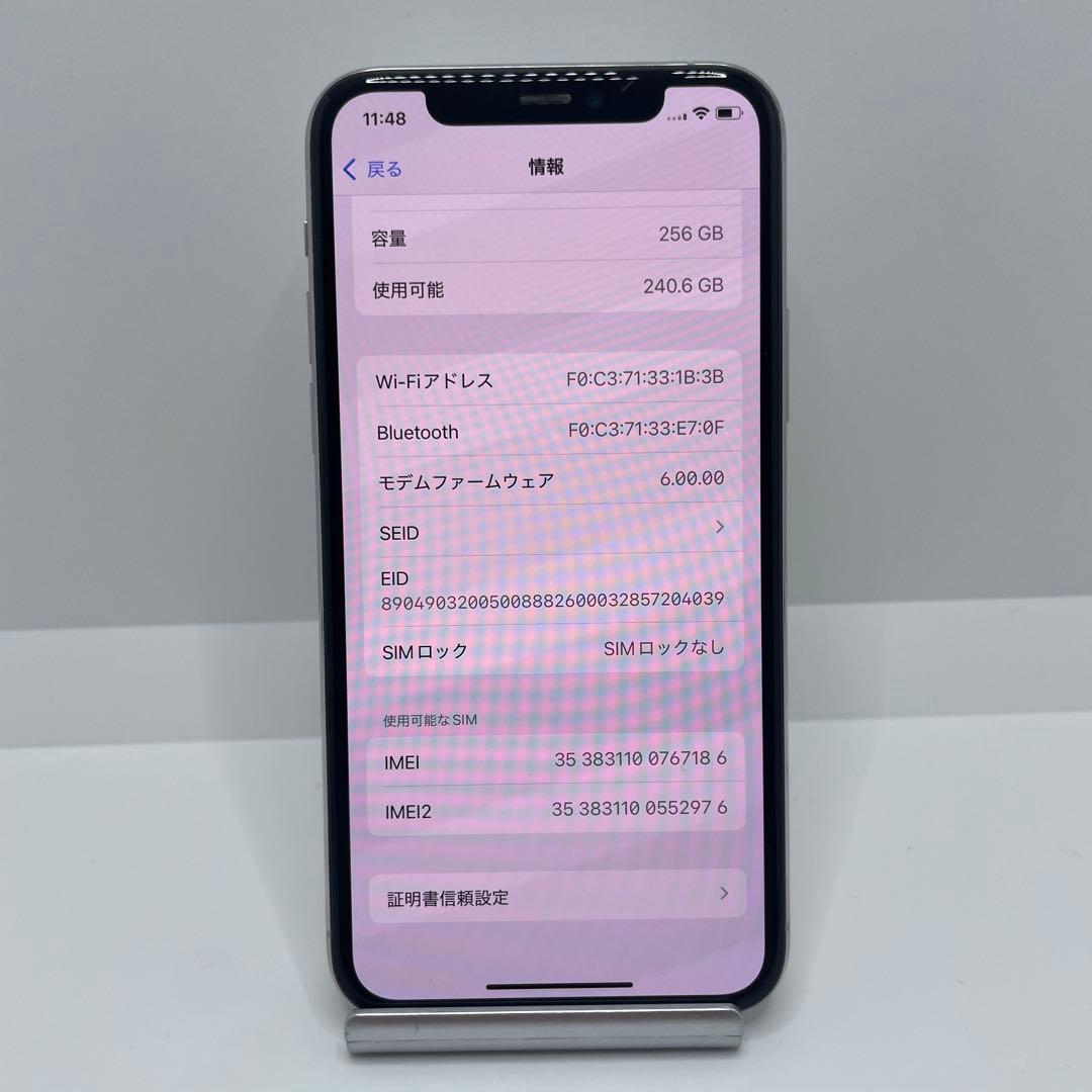 【格安美品】iPhone 11Pro 256GB simフリー本体 363