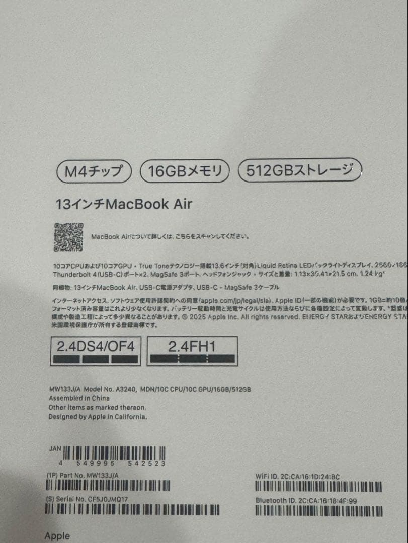 MacBook Air M4 16GB 512GB M4チップ搭載13インチ