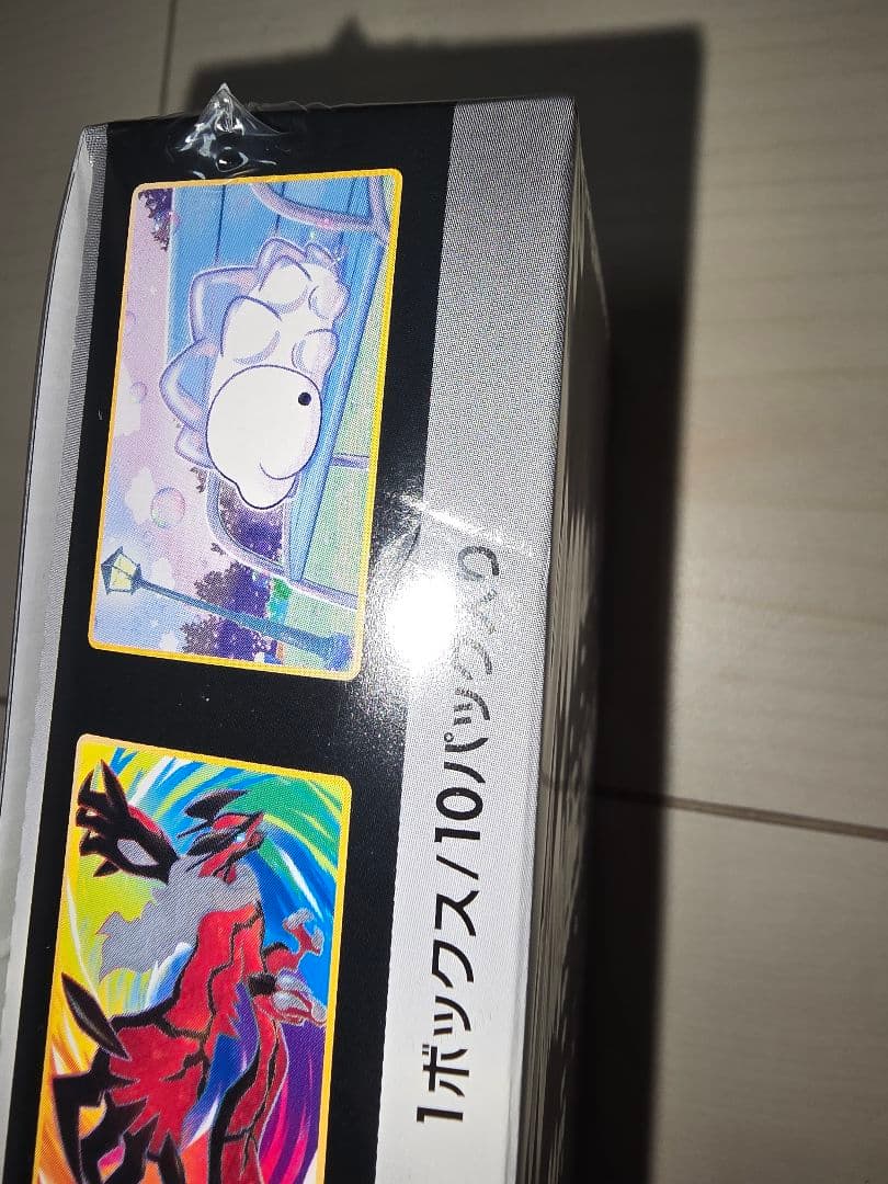 ポケモンカード　シャイニースターV　シュリンクつき