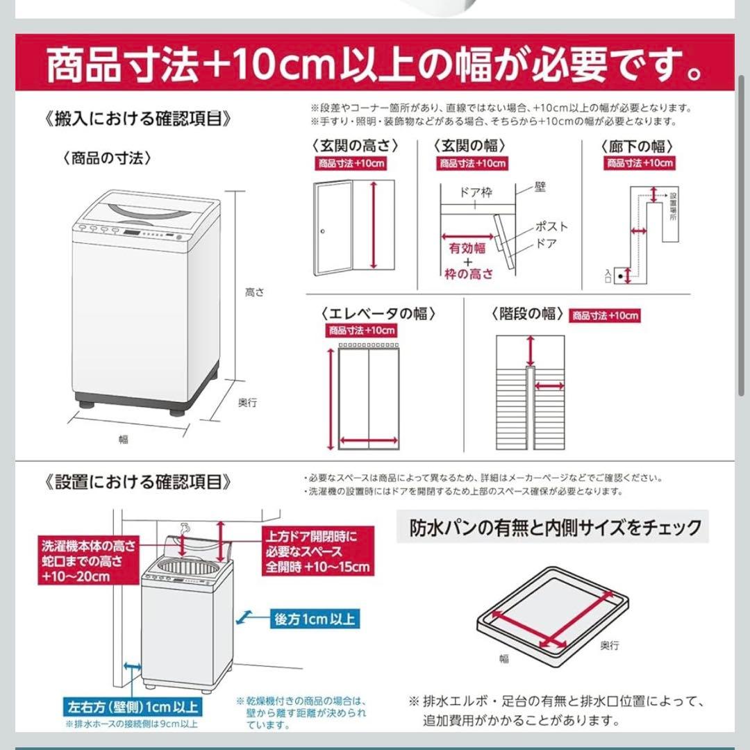 パナソニック NA-F6B3-C 縦型洗濯機 6kg 2025年製