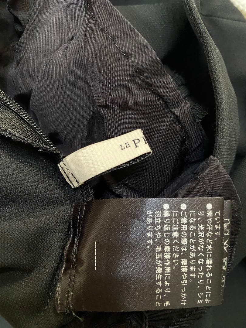 即購入可！！ 正規品 lephil 2way ドライストレッチパンツ★