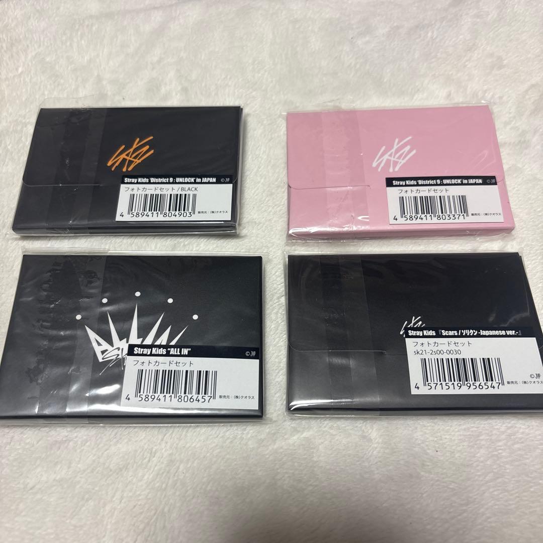 straykids スキズ トレカ フォトカードセット