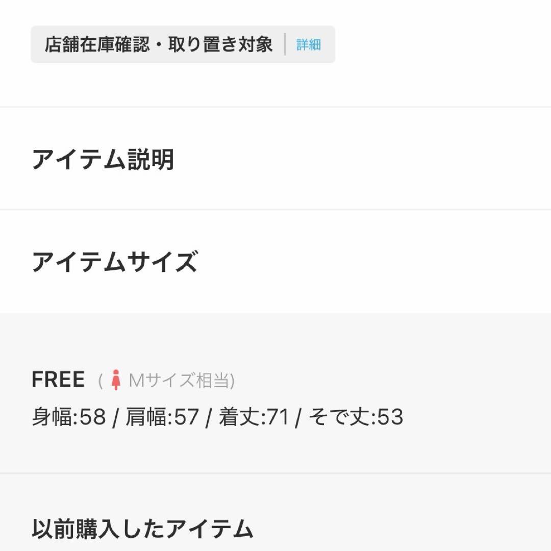 ミドルフェイクファーコート ベージュ NICE CLAUP