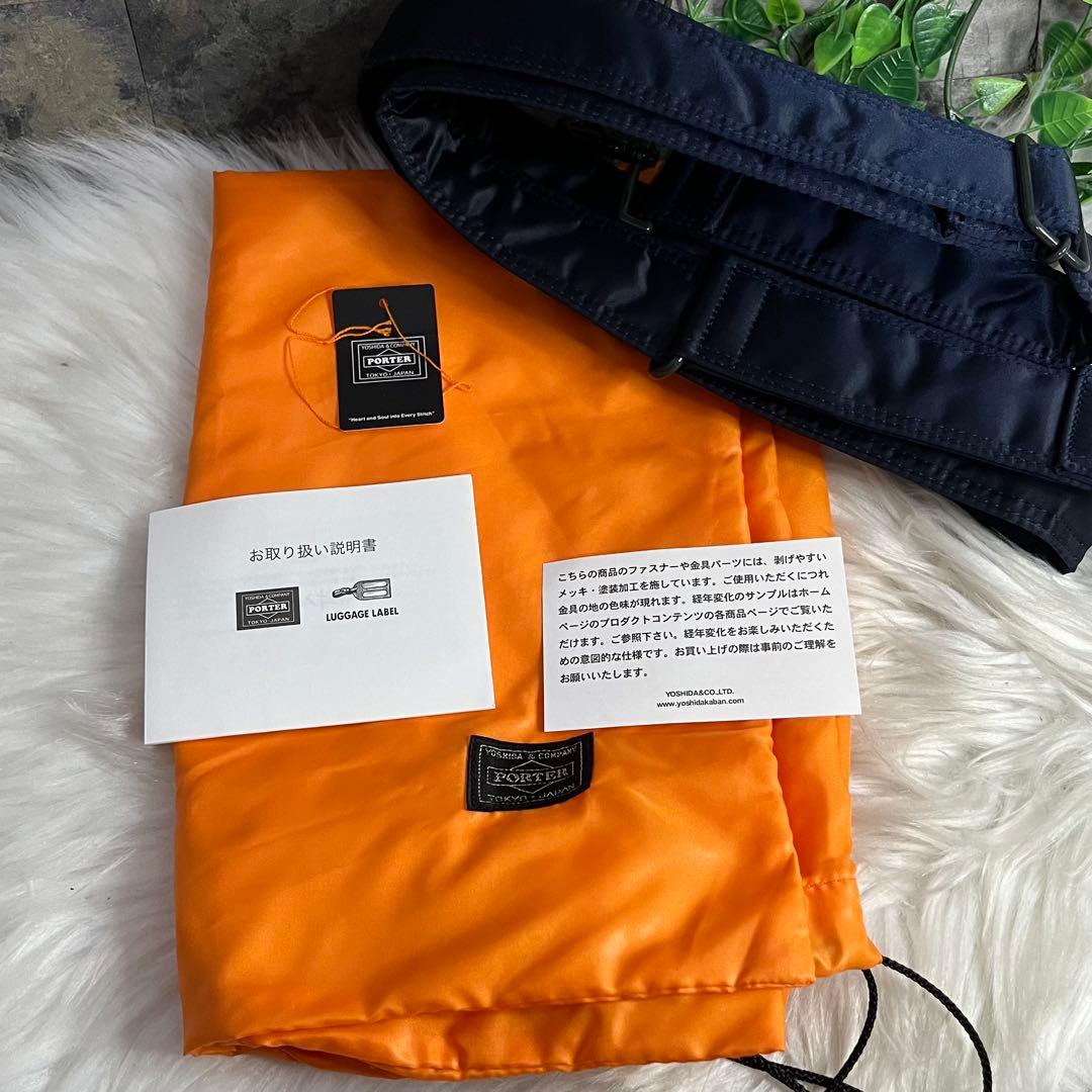 超希少　大容量　ポーター　タンカー　アイアンブルー　ボストン（XL）