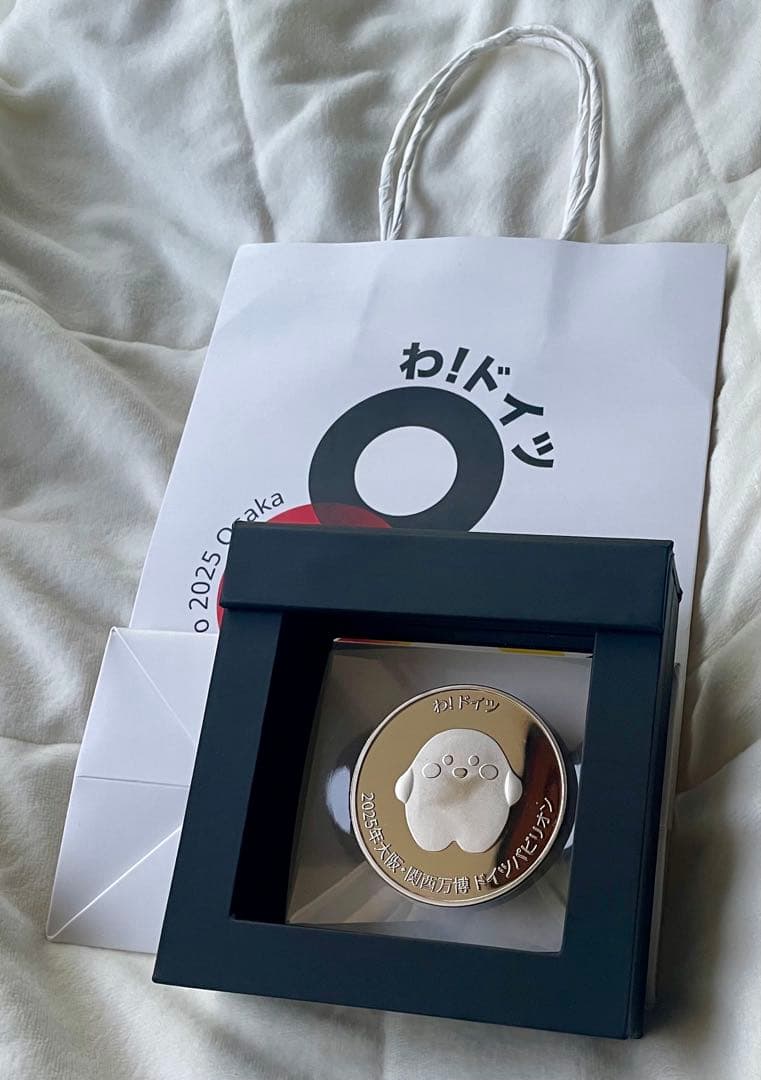 非売品 ドイツパビリオン 記念メダル 紙袋付Expo 万博 サーキュラーちゃん