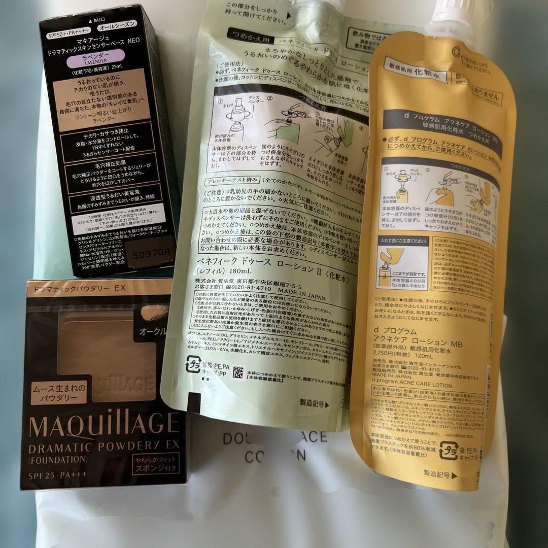 ❤︎あお❤︎様★専用ページ