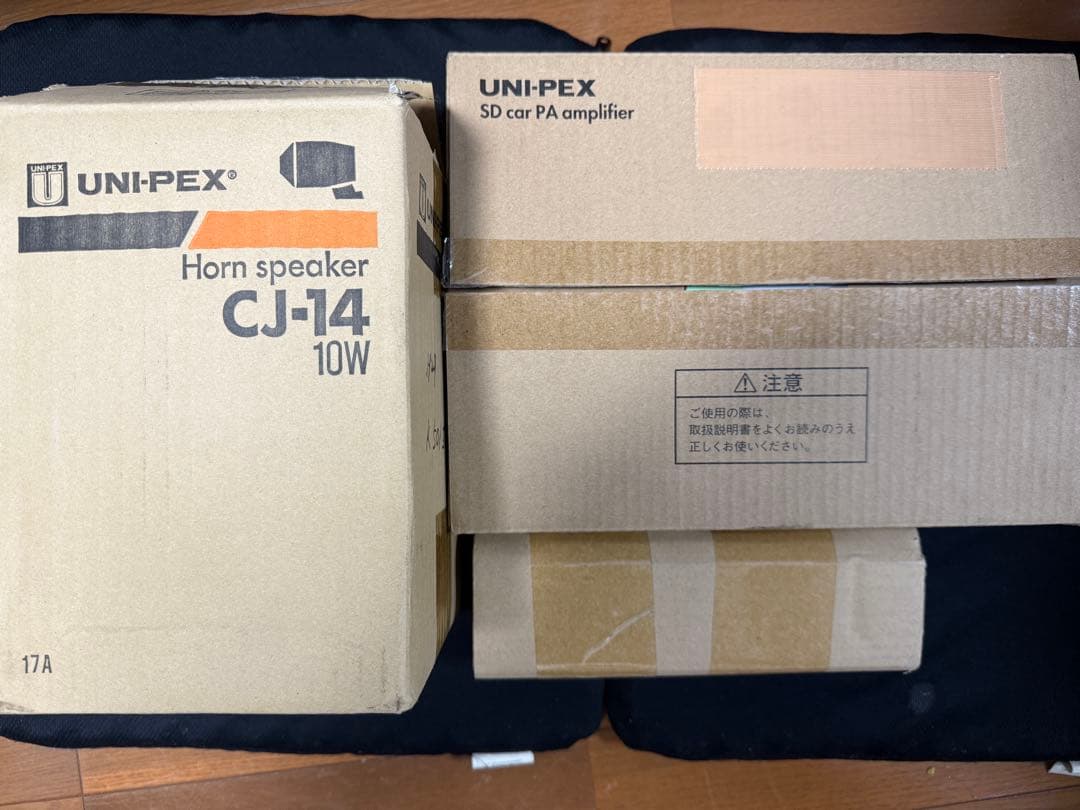 UNI-PEX 20WアンプSD付車載拡声器 CJ-14 LS-404セット