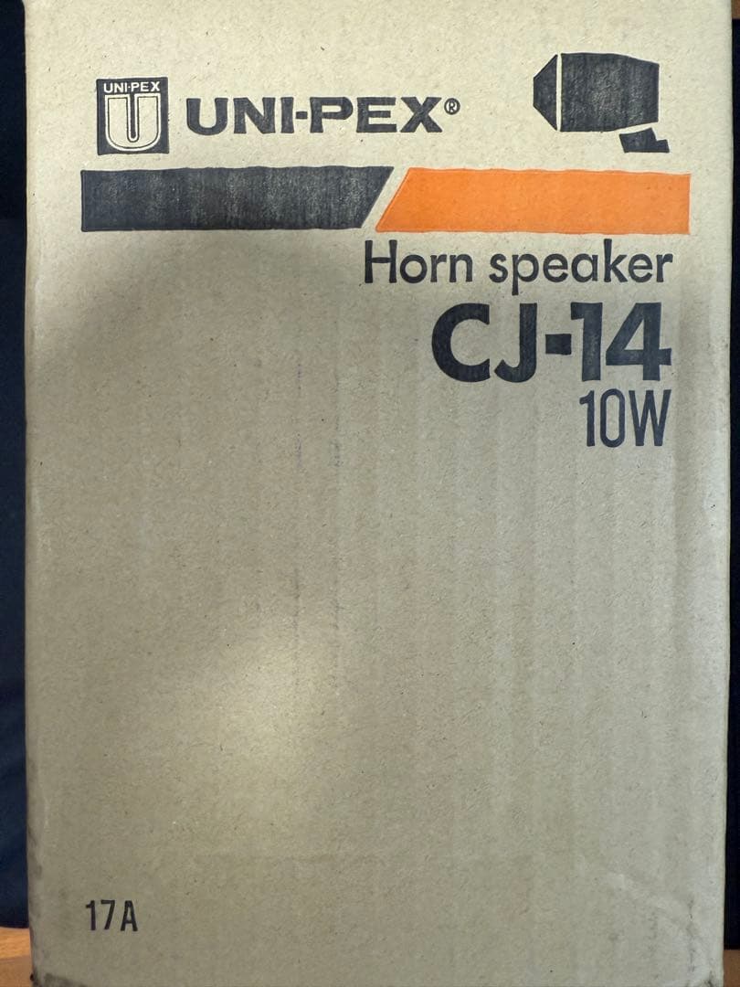 UNI-PEX 20WアンプSD付車載拡声器 CJ-14 LS-404セット