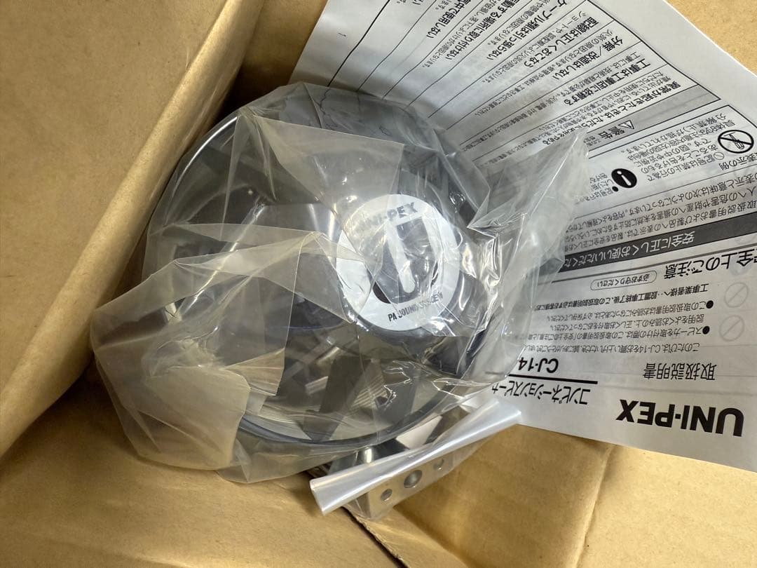 UNI-PEX 20WアンプSD付車載拡声器 CJ-14 LS-404セット