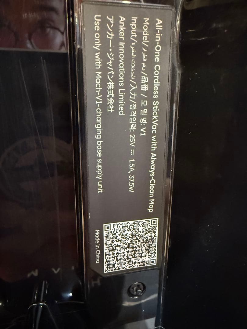 A】 Anker MACH （マッハ） V1 充電式スティッククリーナー 掃除機