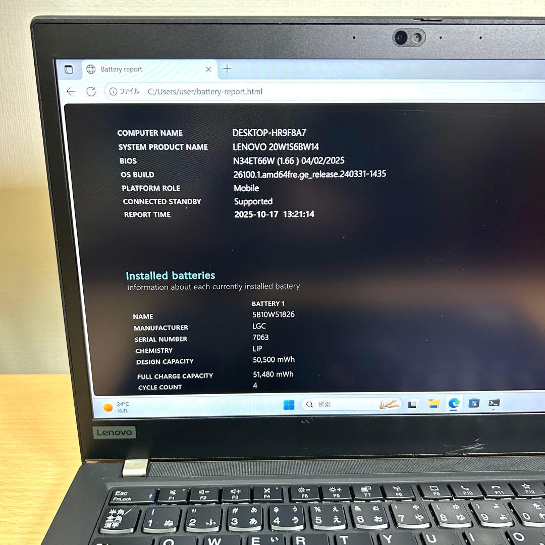美品 Lenovo ThinkPad T14 Gen2 i5 16GB オフィス