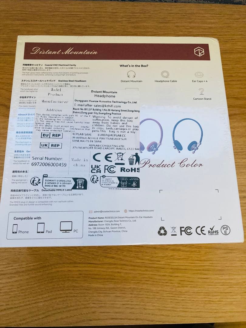 ROSE TECHNICS DISTANT MOUNTAIN 遠山　ヘッドホン