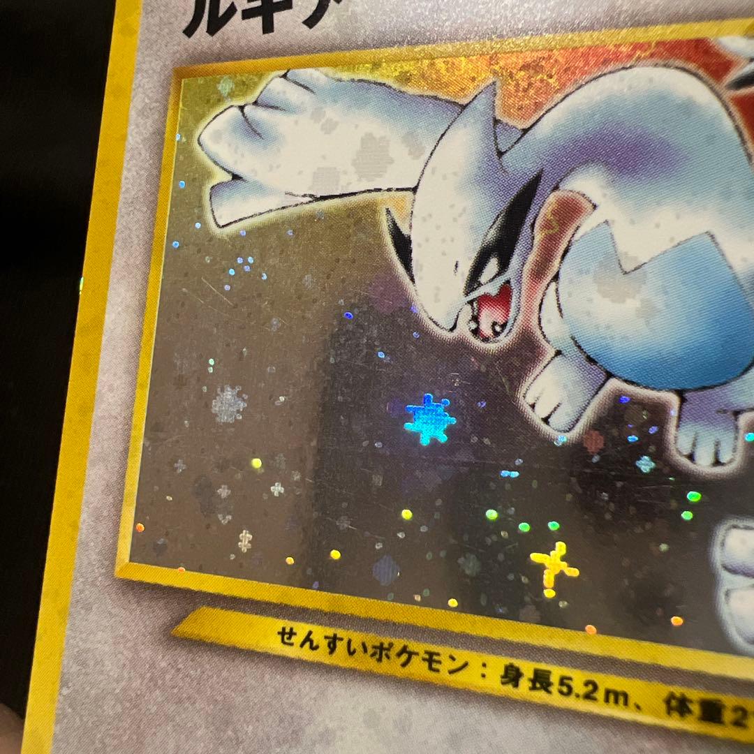【旧裏】ポケモンカード　ルギア★No249 十字ホロ クロスホロ