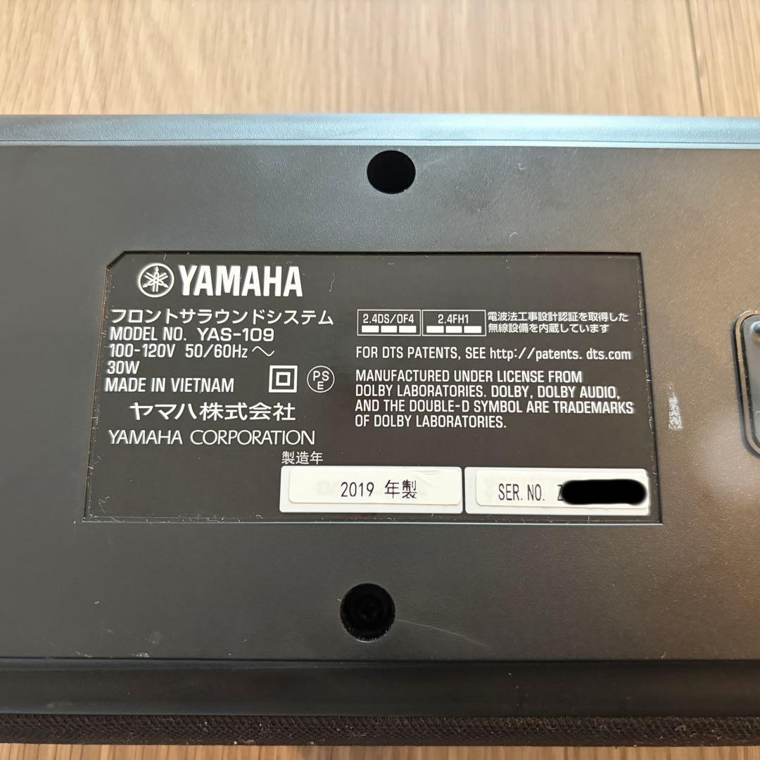 ヤマハ サウンドバー YAS-109