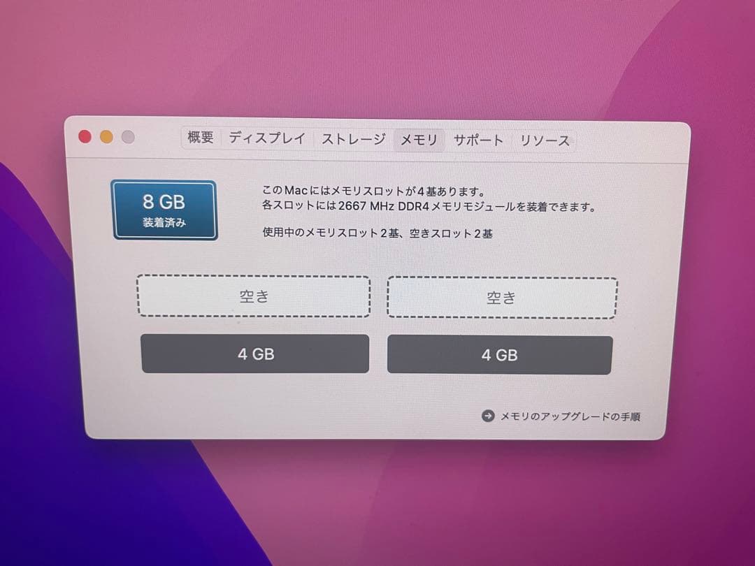 Macデスクトップ iMac Retina  5K  27-inch  2020