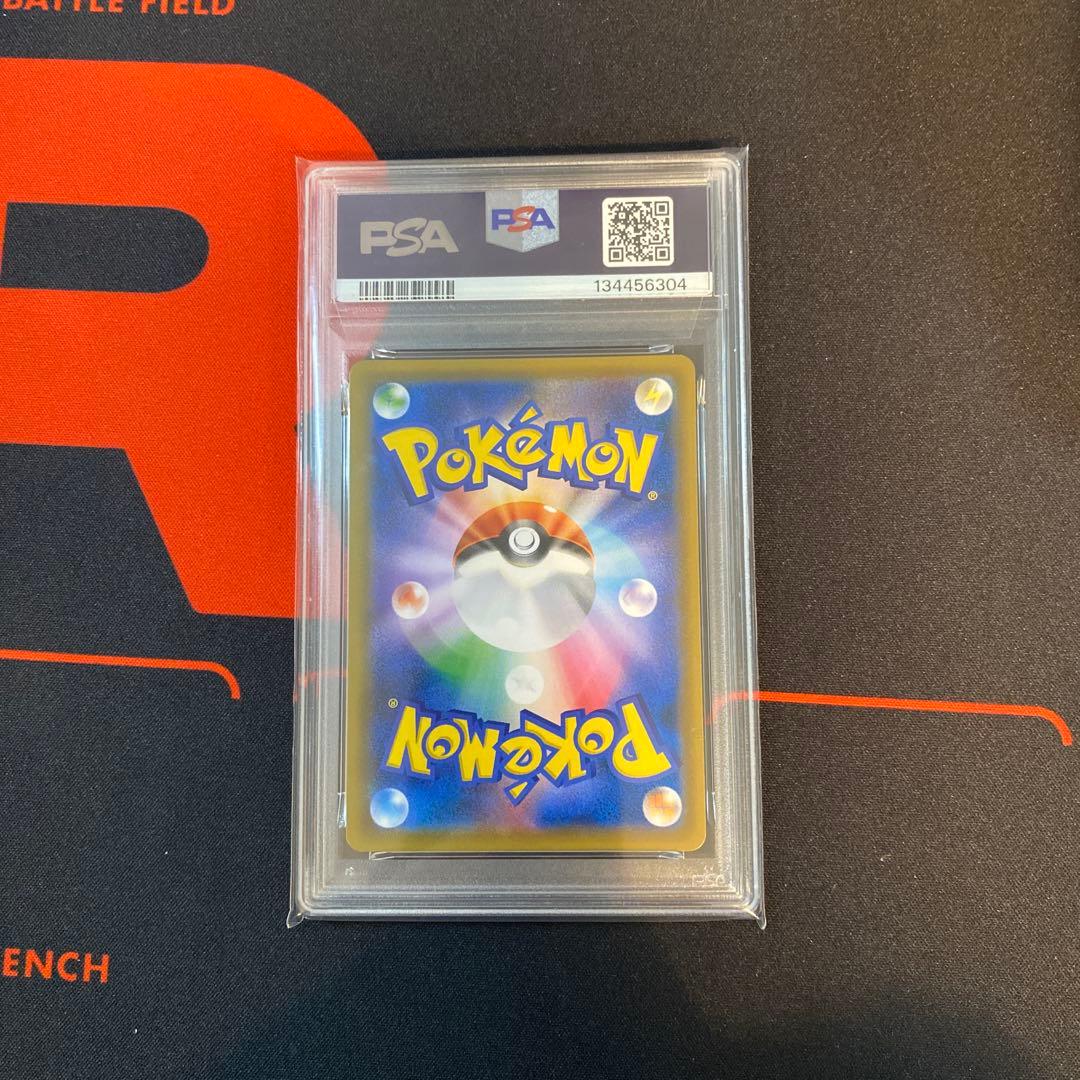 PSA10 ルギアGX RR②