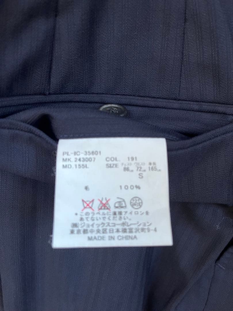 Paul Smith ポールスミス ネイビースーツ