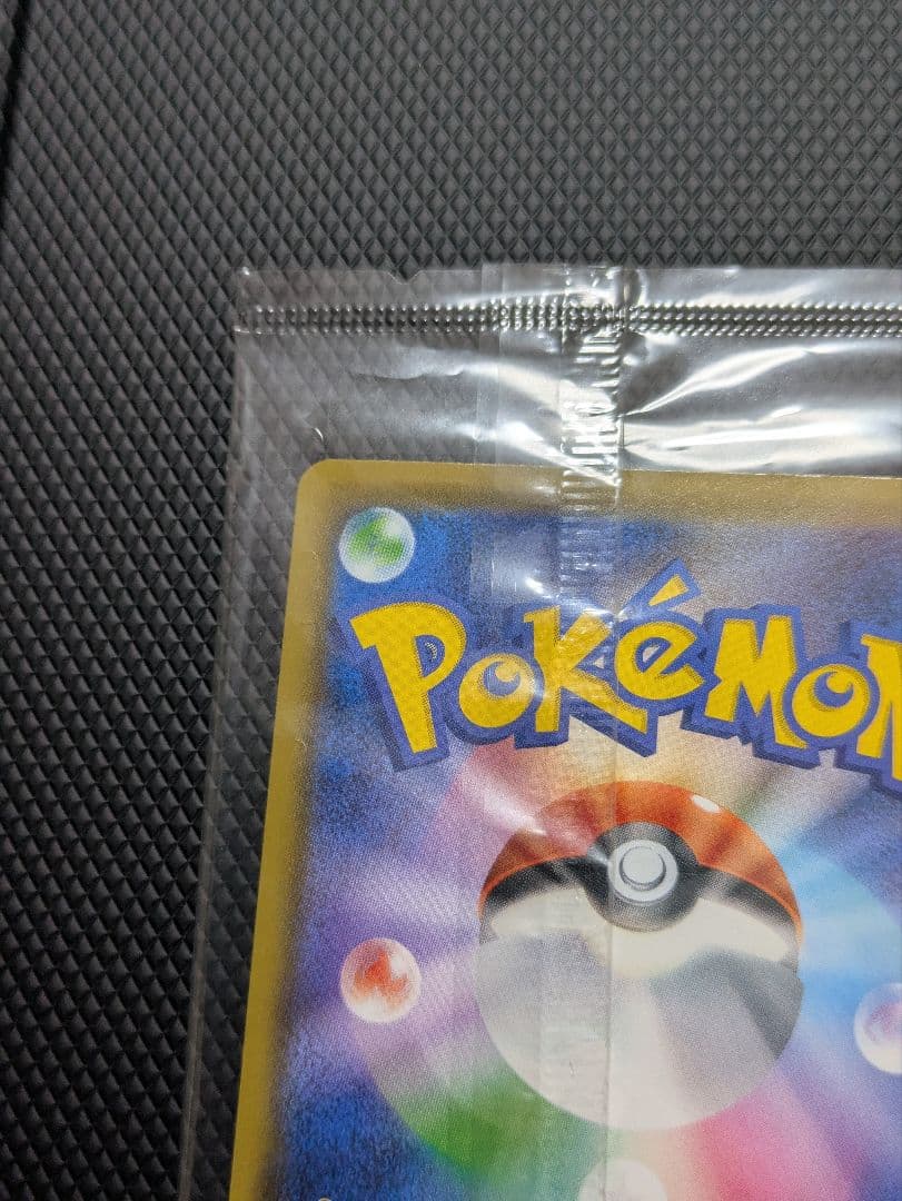 ポケモンカード エーフィVMAX SA SAR プロモ イーブイヒーローズ