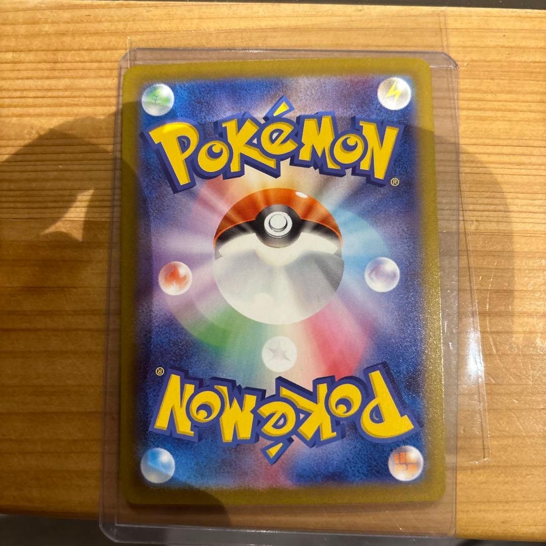 ポケモンカード メガサーナイト ex sar