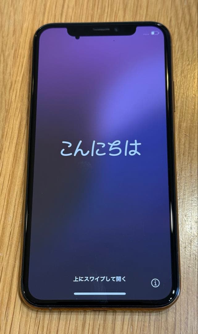 【中古】iPhone Xs ゴールド 256GB SIMフリー