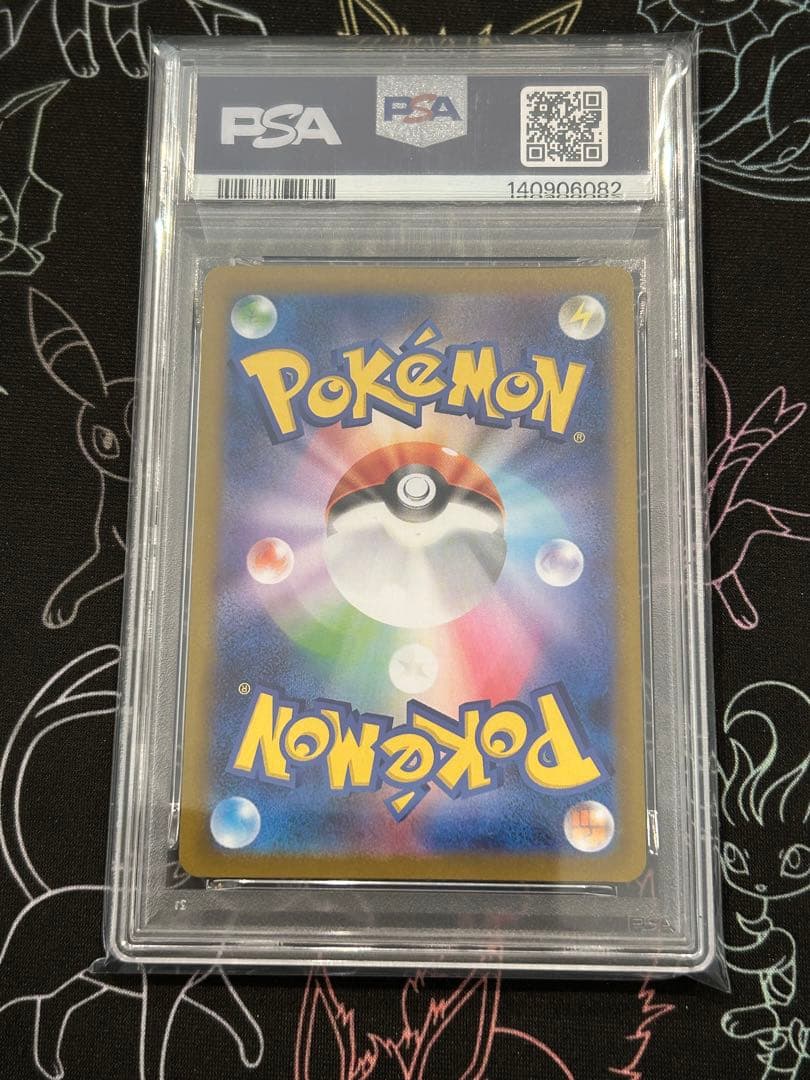 メガサーナイトex SR PSA10 連番 メガシンフォニア