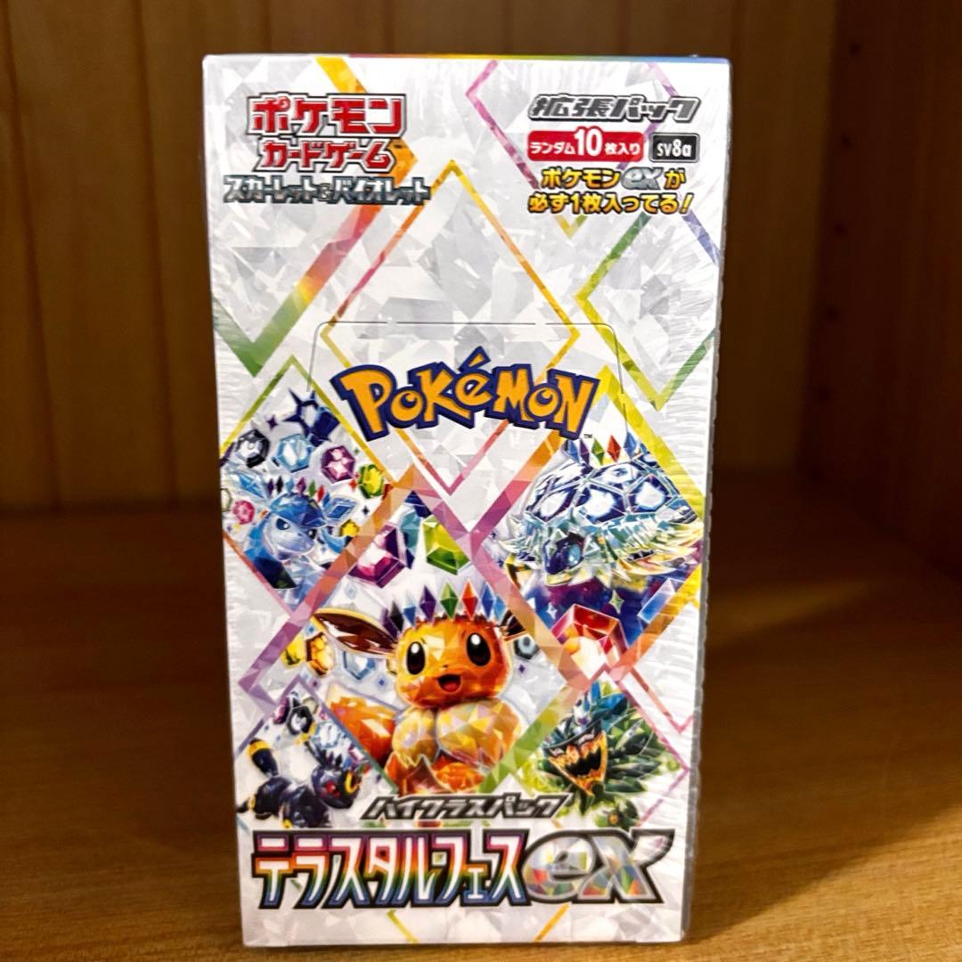 ポケモンカード　テラスタルフェスEX 10パック入り【新品未開封】