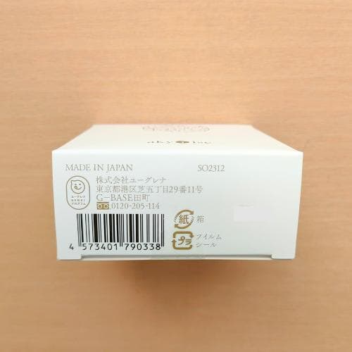 akyuise 泡石110g｜泡もこネット｜優すくらぶゼラニウム150g