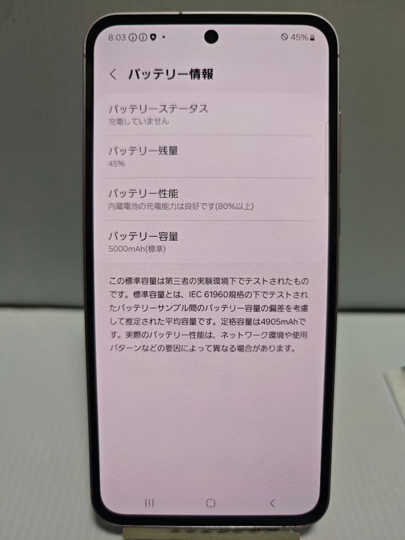【保護シート３枚付】Samsung Galaxy A55 5G