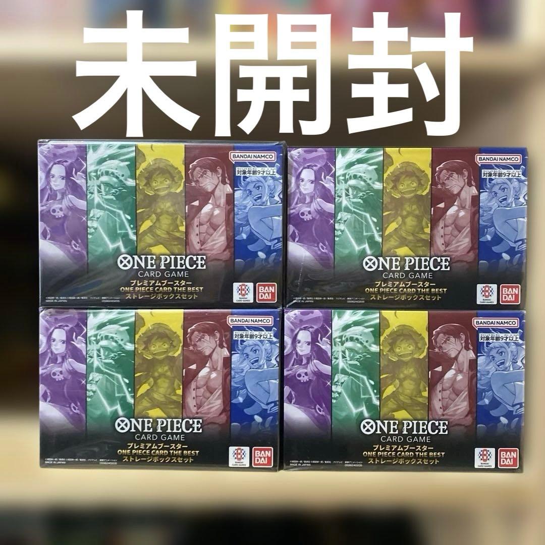ワンピースカードゲーム　プレミアムブースター　ストレージボックス　未開封
