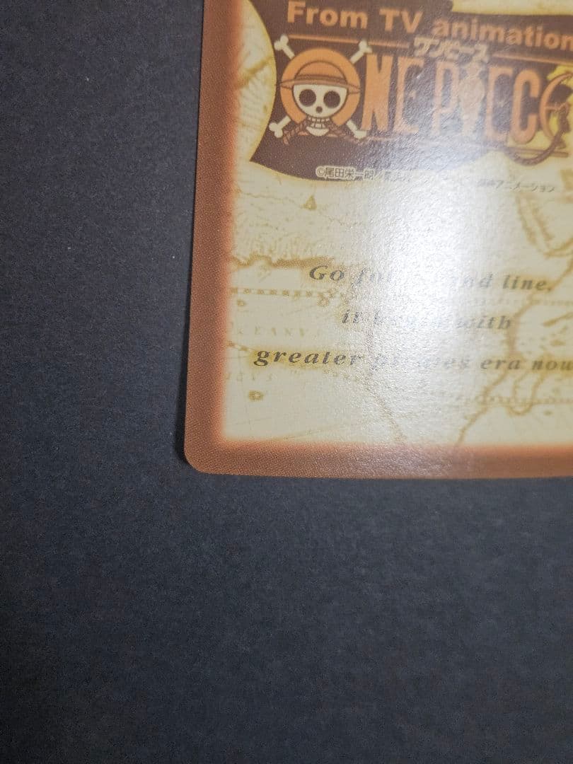 ワンピース ハイパーバトル ルフィ海賊団 s01 キラ