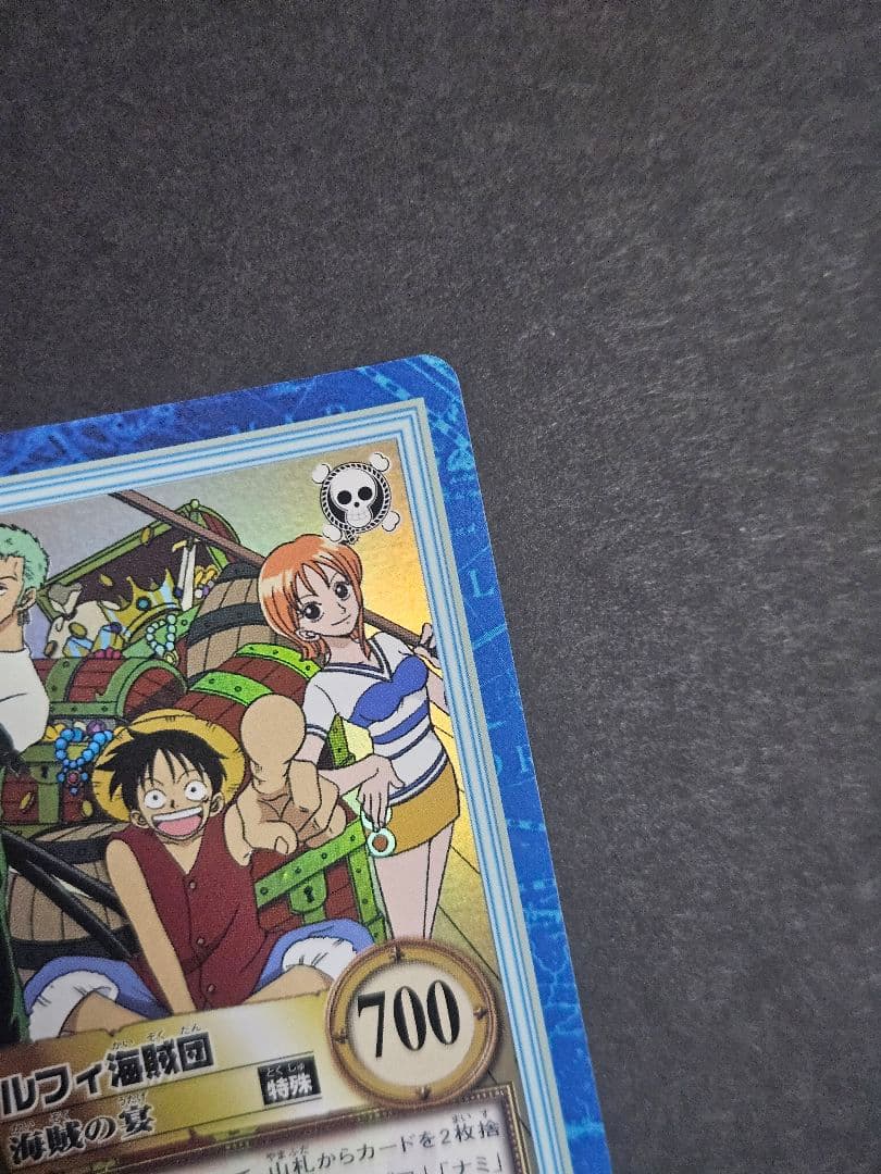 ワンピース ハイパーバトル ルフィ海賊団 s01 キラ