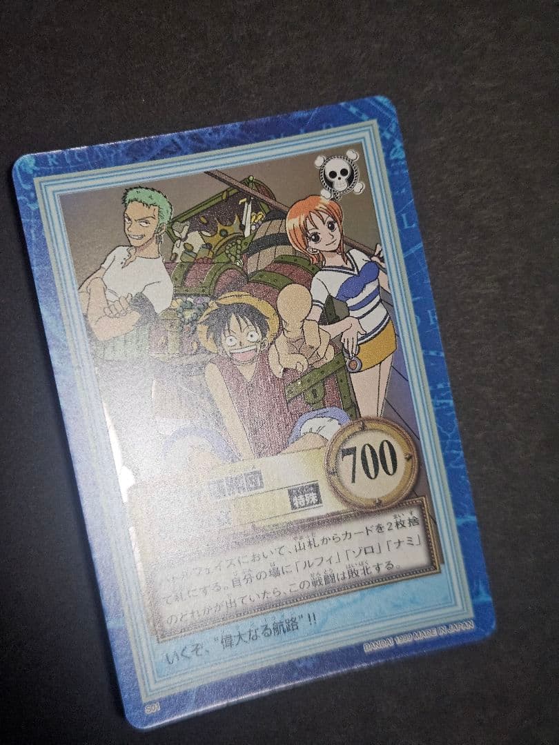 ワンピース ハイパーバトル ルフィ海賊団 s01 キラ