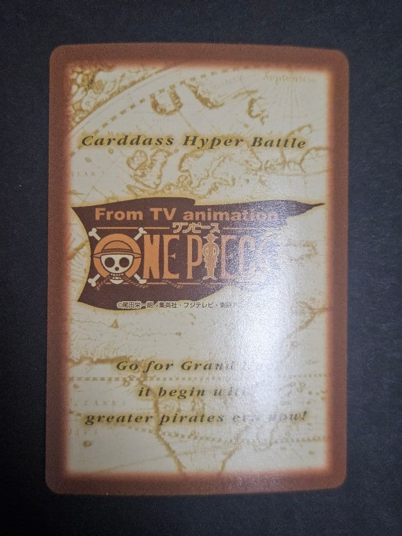 ワンピース ハイパーバトル ルフィ海賊団 s01 キラ