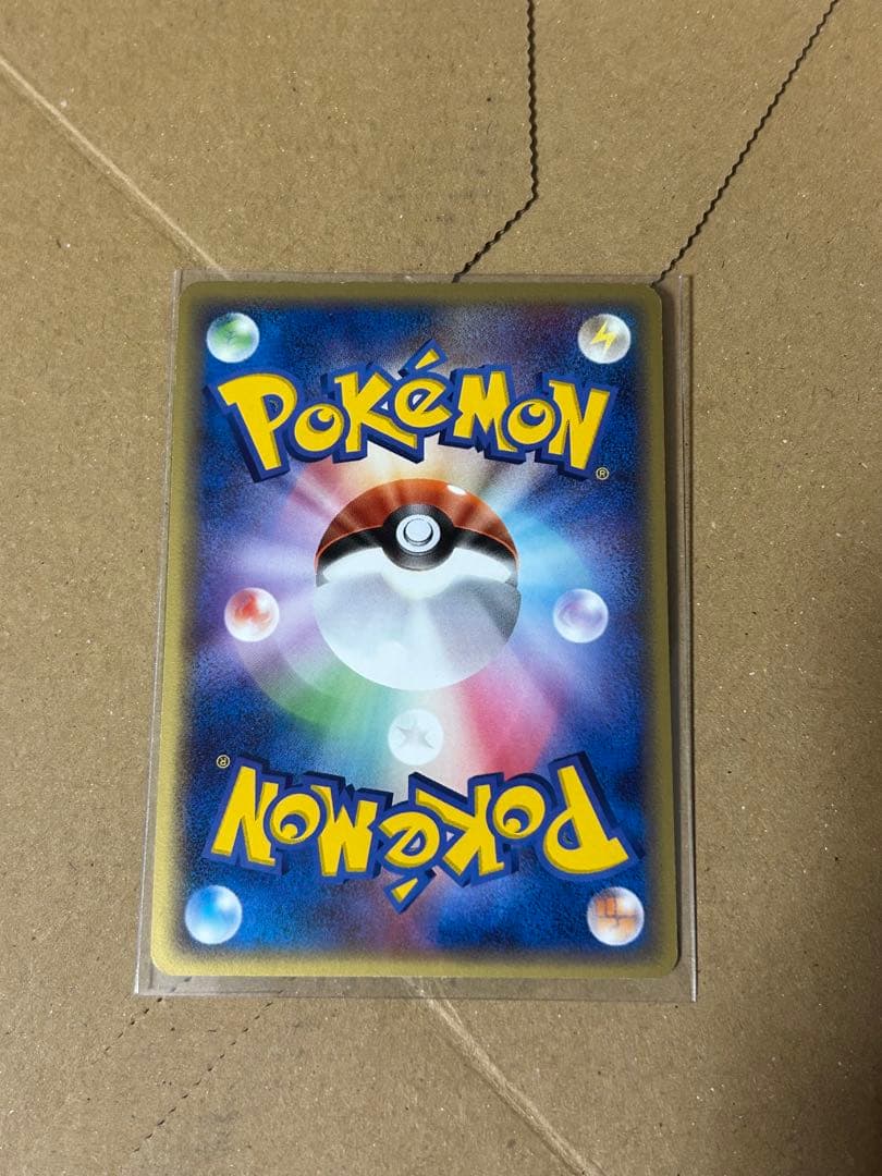 ギャラドス デルタ種