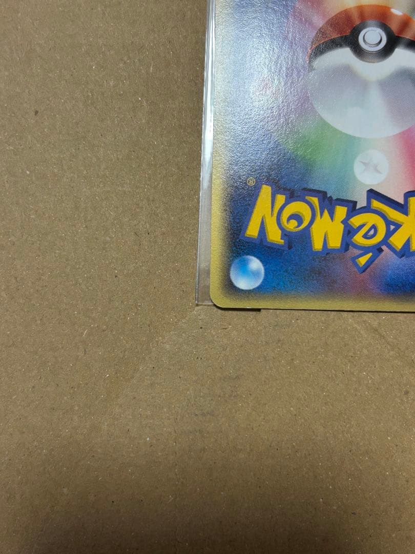 ギャラドス デルタ種