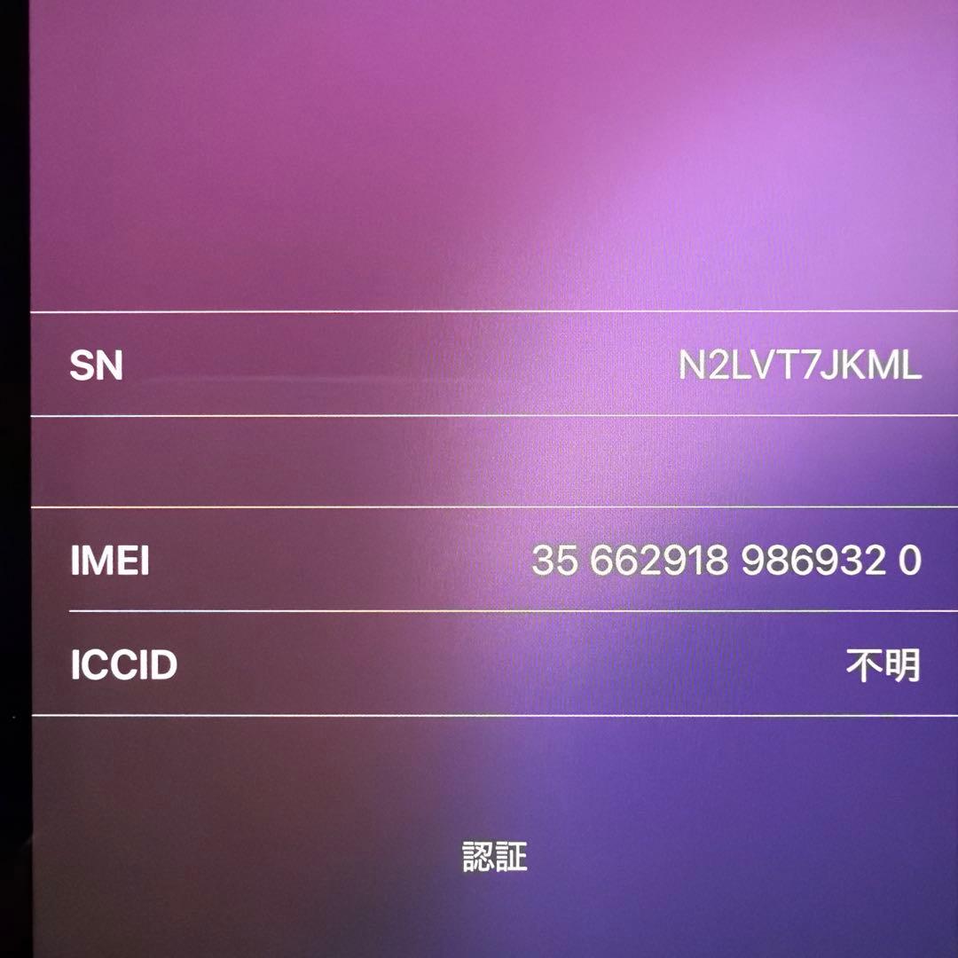 iPhone14 128GB SIMフリー　ミッドナイト　機能不良アリ