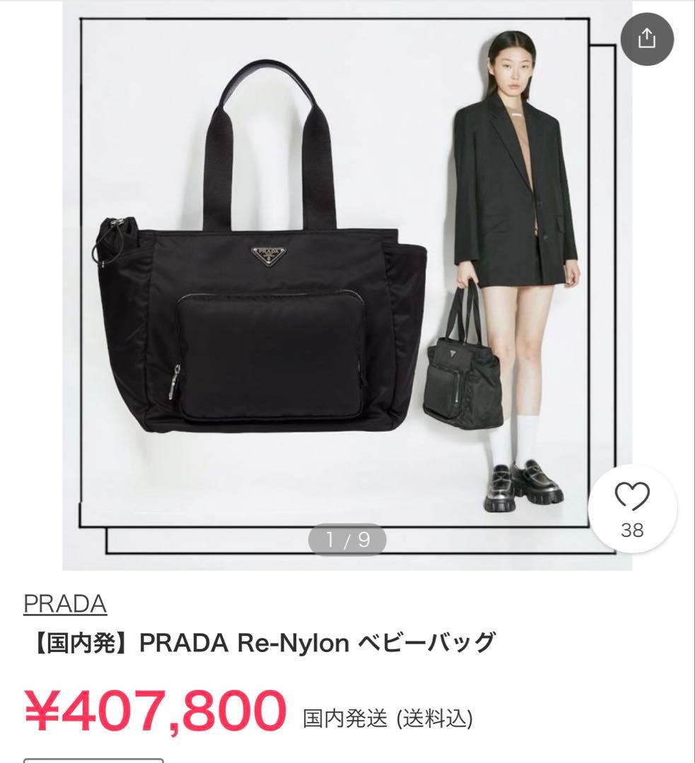 美品　プラダ　バック