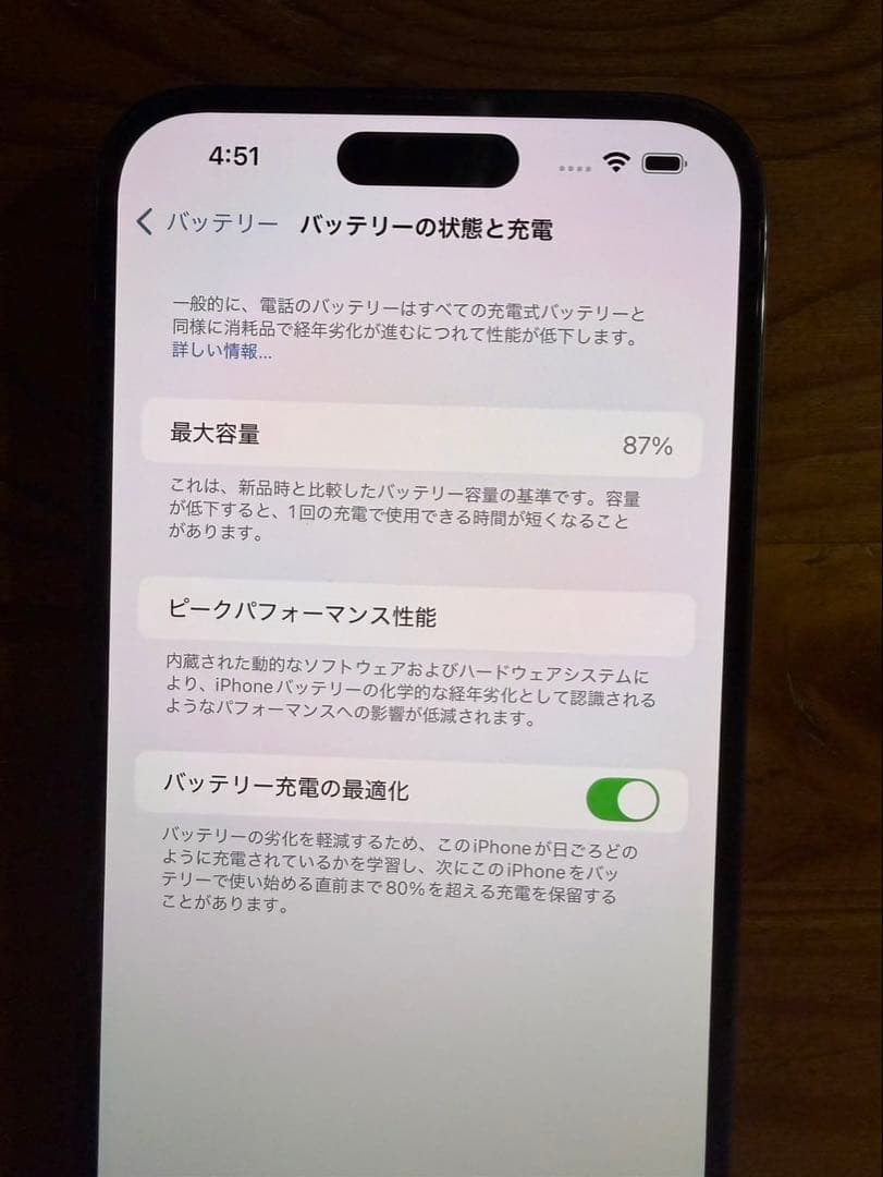 Apple iPhone 14 Pro Max スペースブラック 本体